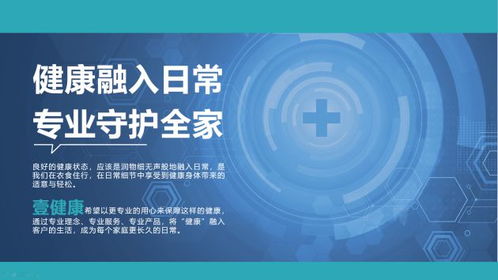 互聯網醫院引領行業變革，壹健康加速構建大健康平臺生態